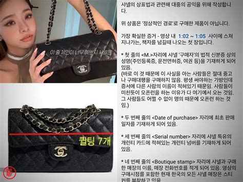 jia fake bag